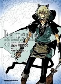 Lamento - Beyond The Void Lamento - Beyond The Void