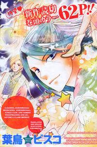 Detarame Mousouryoku Opera Detarame Mousouryoku Opera