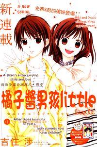 Marmalade Boy Little Marmalade Boy Little