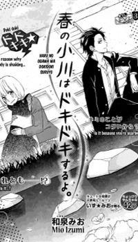 Haru No Ogawa Wa Dokidoki Suru Yo