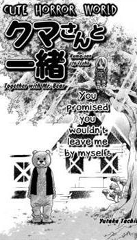 Kuma-san To Issho