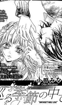 Meguru Kisetsu No Naka De