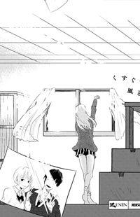 Mukashi No Hanashi (sato Shinobu)