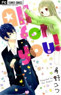 All For You! All For You!