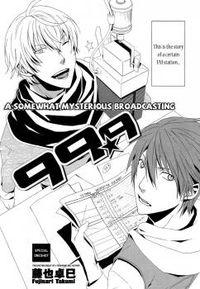 99.9 (Fujinari Takumi)
