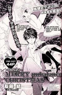Merry Unbalance Christmas Merry Unbalance Christmas