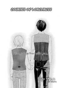 Hitoribocchi No Kuni