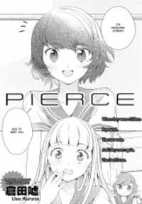 Pierce Pierce