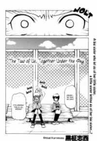 The Two Of Us, Together Under The Sky