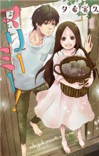 Marry Me!(yuuki Miku)