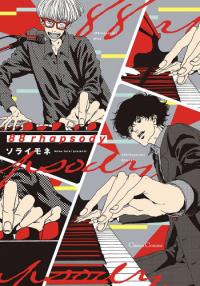 88rhapsody 88rhapsody