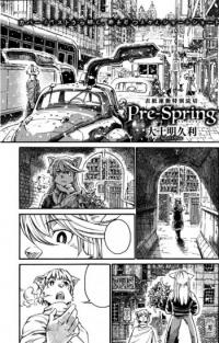 Pre-Spring