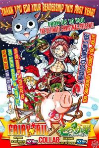 Fairy Tail x Nanatsu no Taizai Christmas Special Fairy Tail x Nanatsu no Taizai Christmas Special