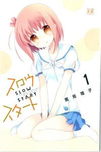 Slow Start (Tokumi Yuiko)