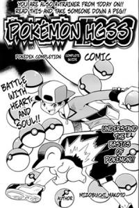 Pokémon Heart Gold Soul Silver: Pokédex Completion Comic Pokémon Heart Gold Soul Silver: Pokédex Completion Comic
