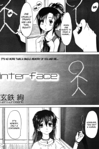 Interface (Kurogane Ken)