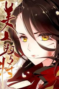 She is a Beauty She is a Beauty