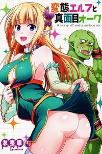 Hentai Elf To Majime Orc