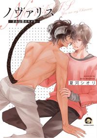 Things You Give To Me