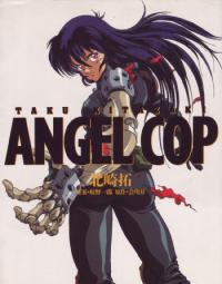 Angel Cop Angel Cop