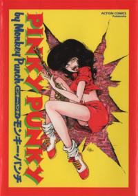 Pinky Punky Pinky Punky