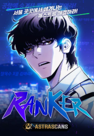 Read Ranker (2022) - KaliScan