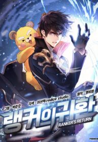 Ranker’s Return (remake)
