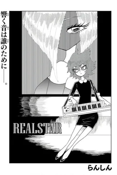 RealStar