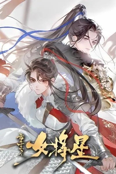 Rebirth of the Female General Star