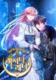 Regina Lena  To the Unforgiven