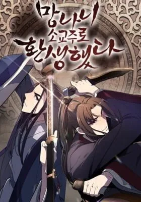 Reincarnated as an Unruly Heir