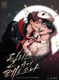 Release Your Persona