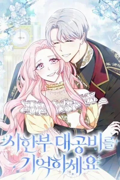 Remember the Terminally Ill Grand Duchess