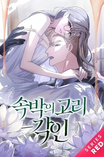 Ring of Bondage - Imprint