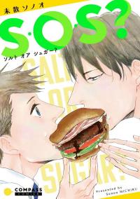 S.O.S.? Salt or Sugar? S.O.S.? Salt or Sugar?