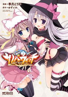 Sanoba Witch Sanoba Witch