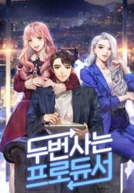 Read Second Life Producer