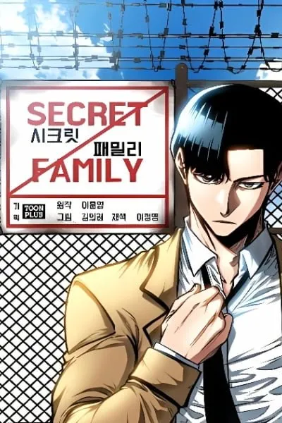 Secret Family (KIM Ui-Gwon)