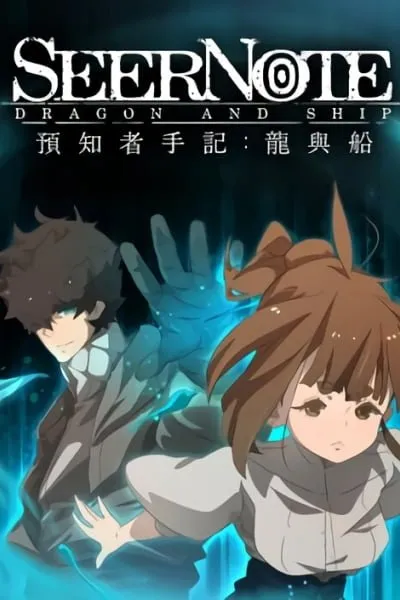 Seer Note: Dragon And Ship