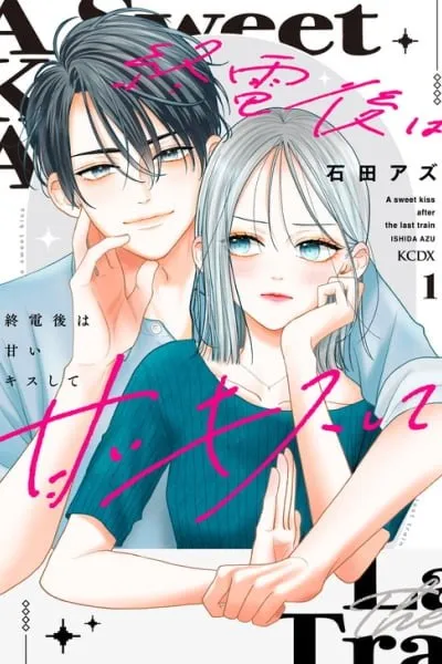 Shuuden-go wa Amai Kisushite