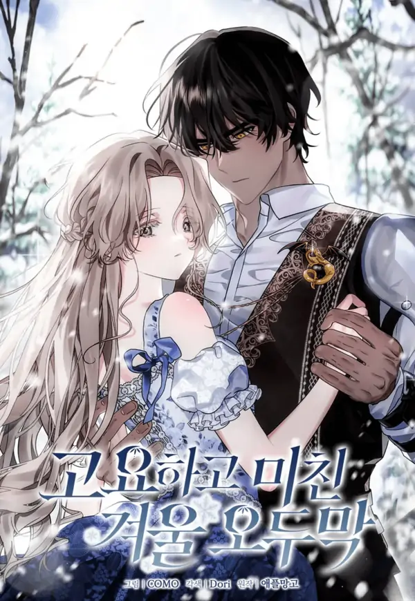 Silent and Mad Winter Cabin