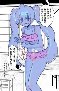 Slime Musume Series