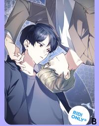 Snake Garden, the Guest Beyond