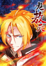 Soaring Heavenly Dragon