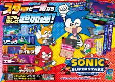 Sonic Superstars Sonic Superstars
