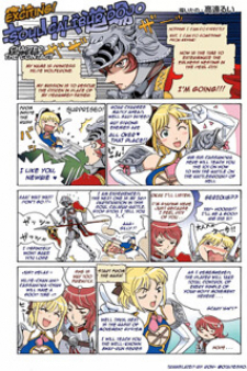Soul Calibur Dojo Soul Calibur Dojo