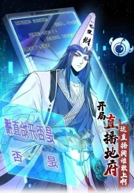 Starting a livestream in the underworld who dares to join the livestream