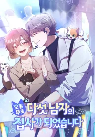 Starting Today, I’m the Butler of Five Men