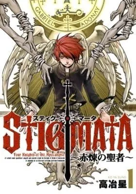 Stigmata: The Forging of a Saint
