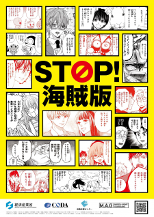 Stop! Piracy Stop! Piracy